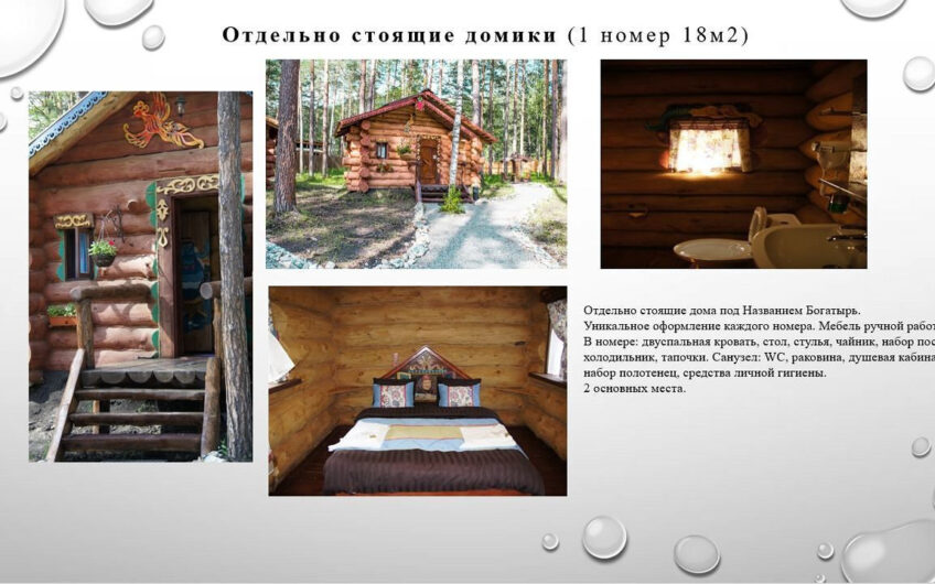 Recreation center in Altai for receiving tourists